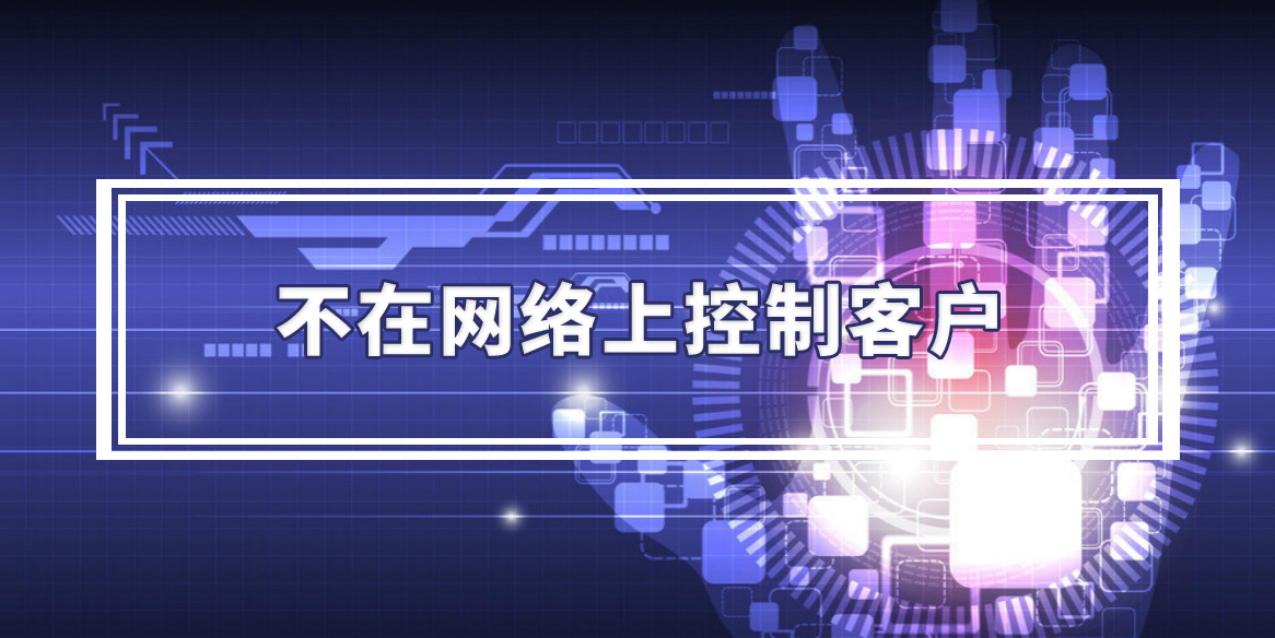 ϣ����W(w��ng)�j(lu��)�P(gu��n)�ڲ��ھW(w��ng)�j(lu��)�Ͽ��ƿ͑����\������