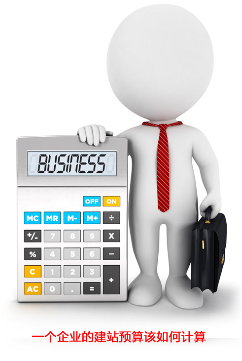 һ����I(y��)�Ľ�վ�A��ԓ���Ӌ��